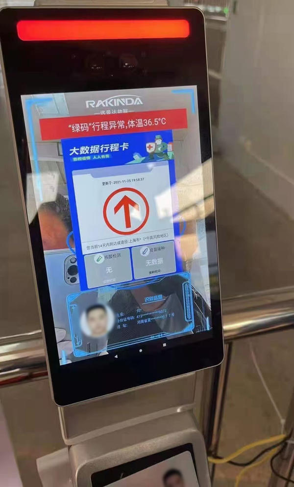 Hospital Health Code Verification Device To Achieve 62c69d7aebb7a.jpg